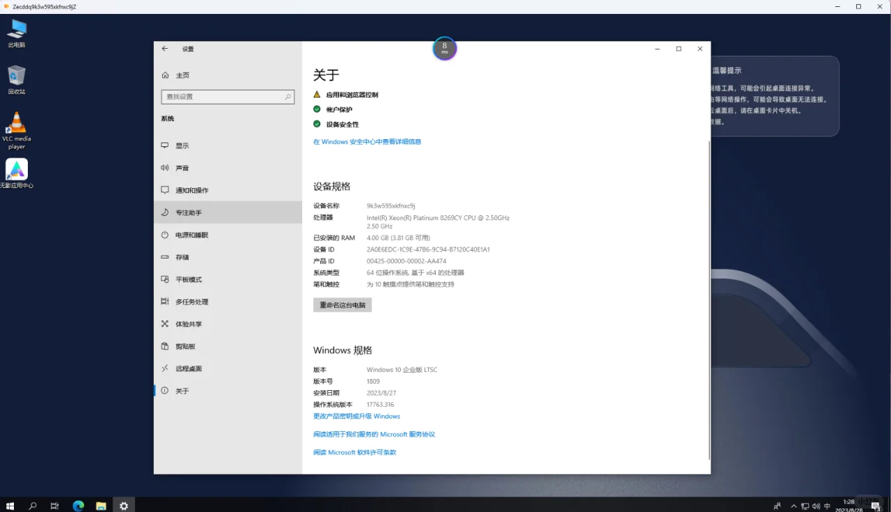 阿里云桌面多少钱一个月(阿里云盘桌面版)